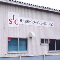 株式会社センターインコーポレーション 会社概要